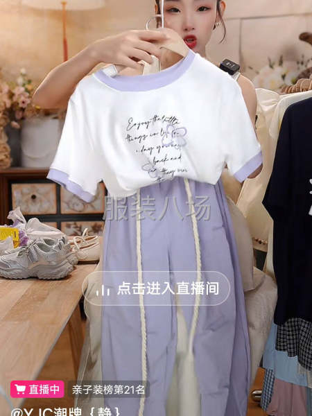 700服裝外發(fā)，拿活加微信，匆打電話沒人接-第1張圖片