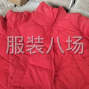 邢臺 - 隆堯 - 尹村 - 手底下加工廠多，棉服單衣加工