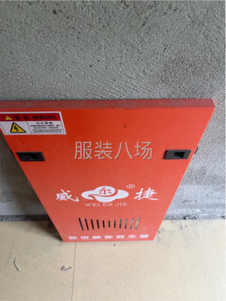 转手一个9.5成新锅炉-第2张图片