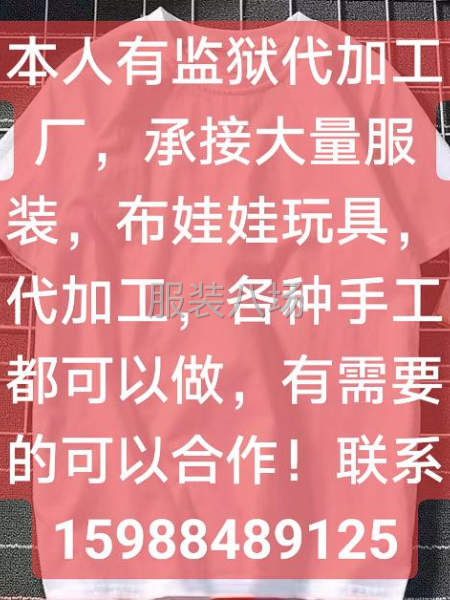 保質(zhì)保量，地址在廣東廣西都可以-第2張圖片