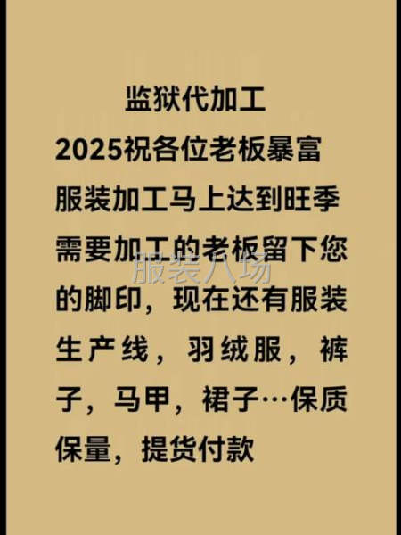 保質(zhì)保量，地址在廣東廣西都可以-第1張圖片