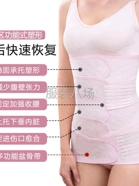 內(nèi)衣加工，來樣加工-第4張圖片