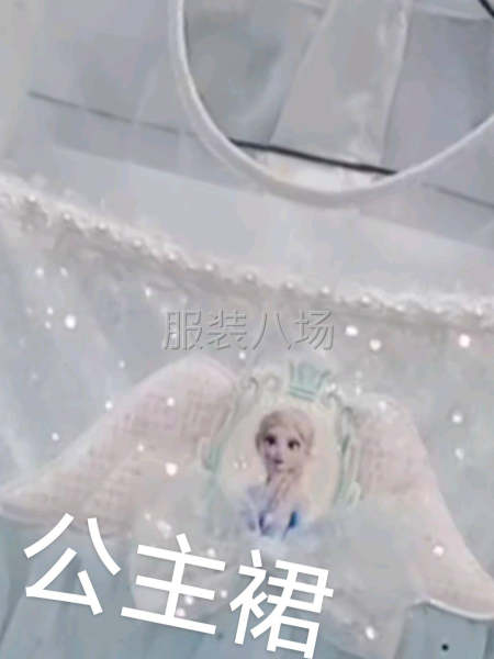 童装纱裙公主裙-第1张图片