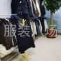 泉州 - 石狮市 - 宝盖 - 专业承接各类服装快返生产加工，...