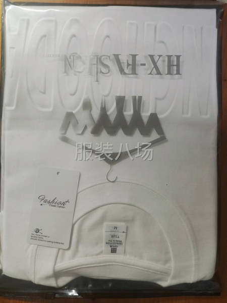 10-20人工厂寻求订单-第1张图片