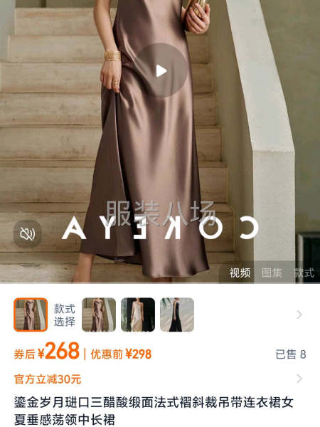 夫妻檔工廠尋求訂單-第9張圖片