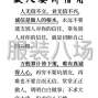 青岛 - 即墨区 - 环秀 - 承接针织类，梭织类，牛仔类服装...
