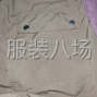广州 - 海珠区 - 南洲 - 风衣套装外发，要有双针