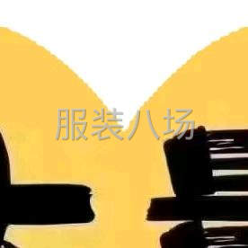 收购库存服装-第2张图片
