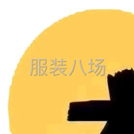 收购库存服装-第1张图片