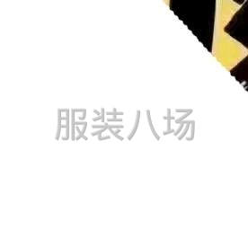 收购库存服装-第7张图片
