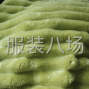 绍兴 - 柯桥 - 柯岩 - 绒布面料生产销售