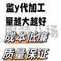 武汉 - 汉阳区 - 500人以上工厂寻求订单