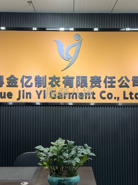 承接高品質(zhì) OEM 訂單包工包料-第1張圖片