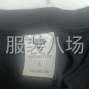 无锡 - 锡山 - 重金求购此款外贸货