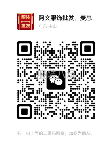 蕾丝提花连衣裙，大厂出品，质量非常好，数量不多，便宜出-第3张图片