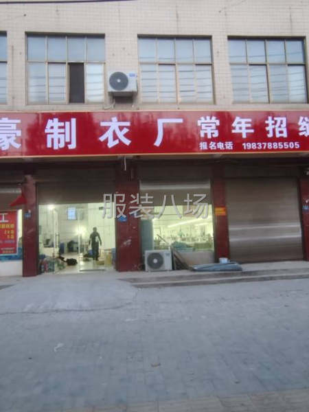 找常年做梭织品类，衬衣，外套，棉衣羽绒服的厂家-第1张图片