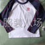 佛山 - 高明区 - 荷城 - 童装校服T恤烫好4元