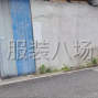 嘉兴 - 海宁市 - 许村 - 剩3个月房租，低价转让