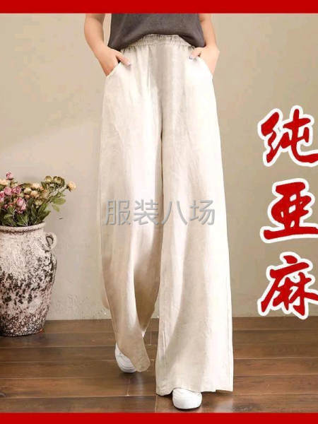 外放人造棉裤子，精细加工，结算及时，夫妻档，小作坊，皆可-第1张图片