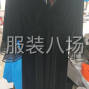 广州 - 白云区 - 长期有货外发
