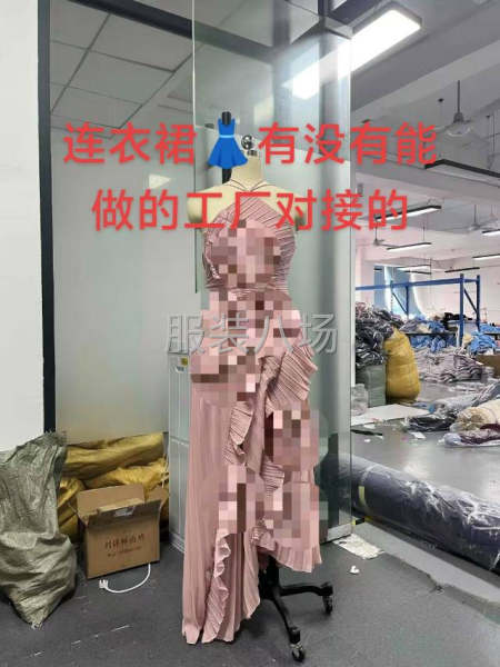 款可以一直做，结账方便-第1张图片