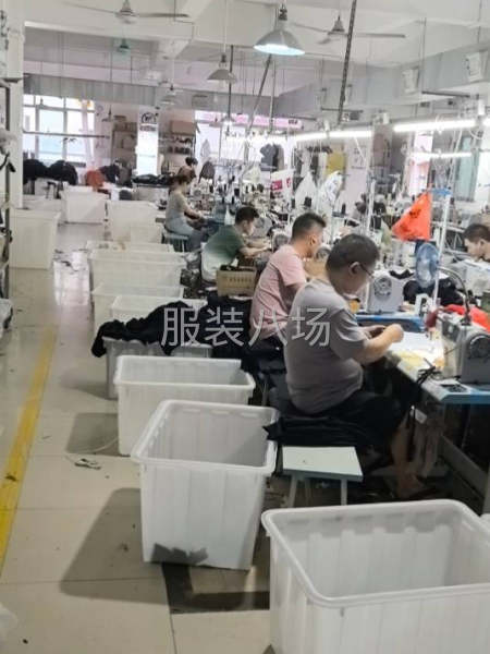 工厂收发／跟单-第1张图片