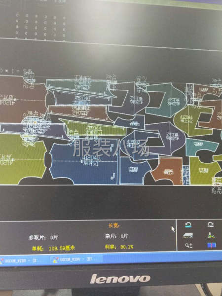 服装纸样打印服务-第1张图片
