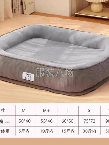 自产自销猫窝狗窝-第5张图片