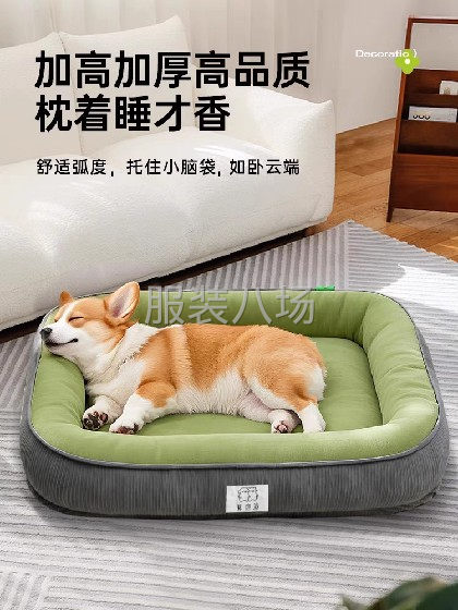自产自销猫窝狗窝-第1张图片