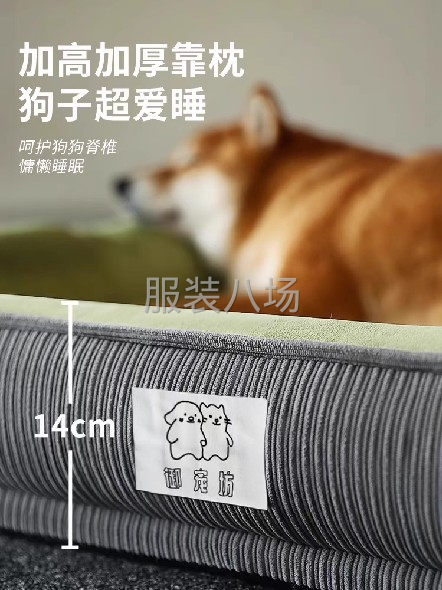 自产自销猫窝狗窝-第2张图片
