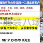 苏州 - 常熟市 - 10-20人工厂寻求订单