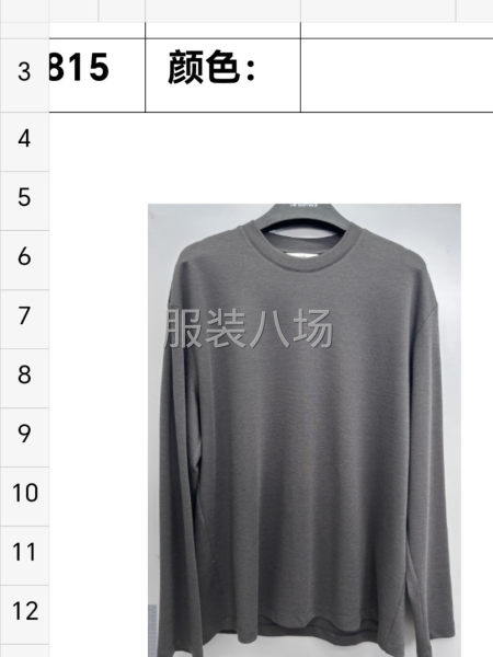 接各类服装加工，针织，时装，都可以-第1张图片