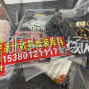 成都 - 双流区 - 华阳 - 高价回收服装库存