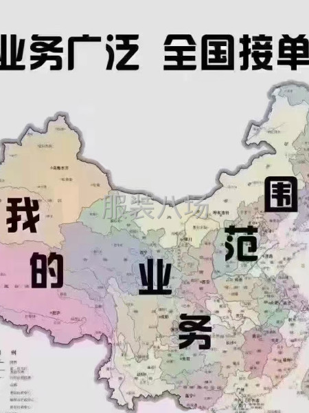 羽绒源头工厂-第2张图片