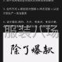 无锡 - 锡山 - 东港 - 《双面昵羊绒大衣》原创新款设计...