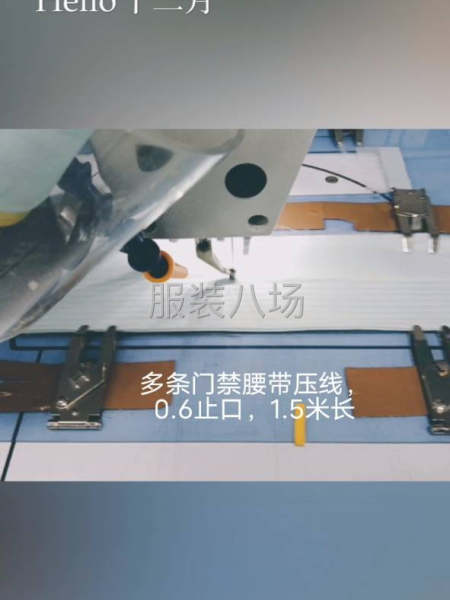 绗线模板机驻厂模式-第4张图片