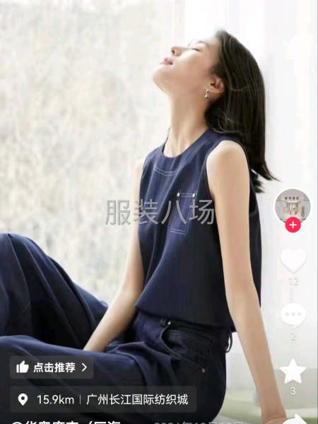 能做2线品牌货的-第1张图片