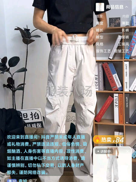 快速反单10元除了面料包工包辅料日产1000+的-第1张图片