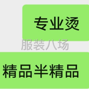 求职全职,经验16年-第1张图片