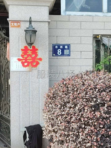 房子二层出租-第1张图片