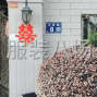 苏州 - 常熟市 - 常熟服装城 - 房子二层出租