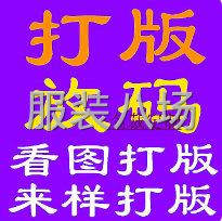 10-20人工厂寻求客户-第1张图片