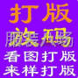 广州 - 海珠区 - 华洲 - 10-20人工厂寻求客户