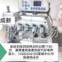 苏州 - 常熟市 - 常熟服装城 - 自动切线四线拷边机