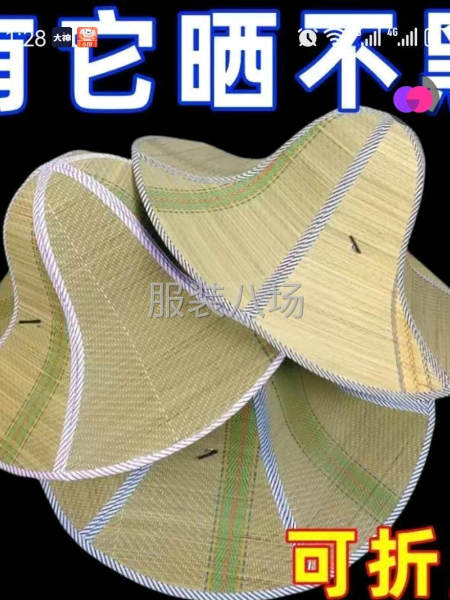 夏季折叠防晒帽寻求电商合作-第1张图片
