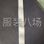 金华 - 义乌市 - 江东 - 采购，白松紧2.5公分宽，12万条...