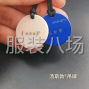 深圳 - 宝安区 - 福永 - 可定制陶瓷标牌LOGO牌子厂家