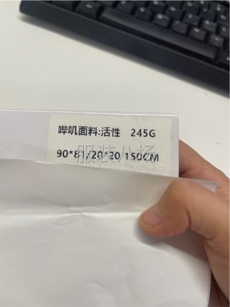 TR哔叽面料源头工厂-第1张图片