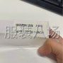 杭州 - 上城区 - TR哔叽面料源头工厂